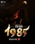 ҵ1985