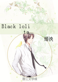 Blacklolita