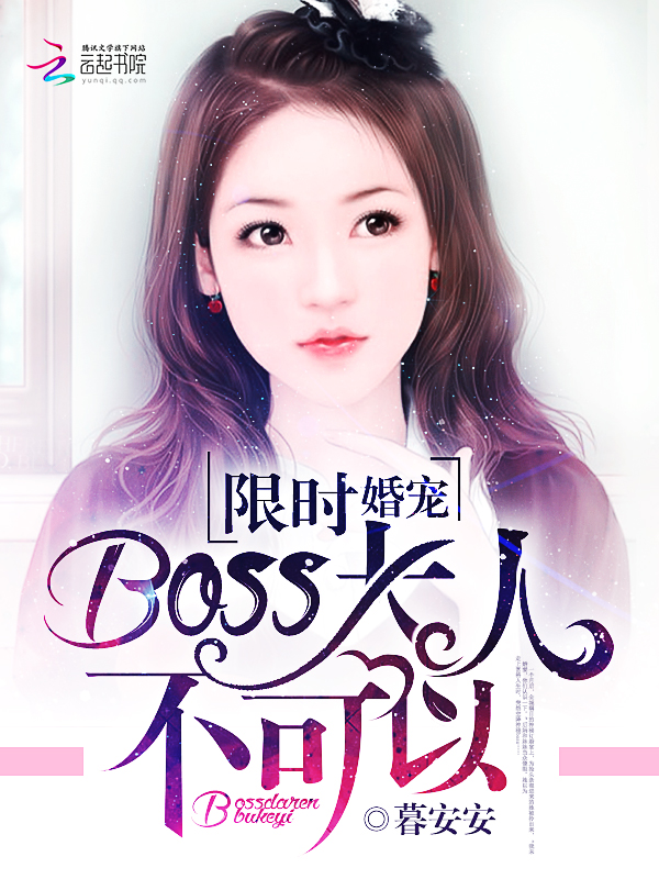 ʱ裺BOSSˣ