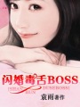 鶾boss