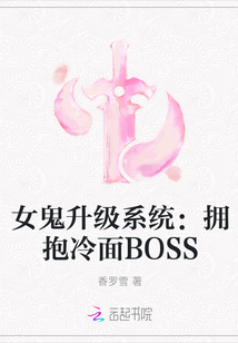 ŮϵͳӵBOSS