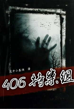 406ذ