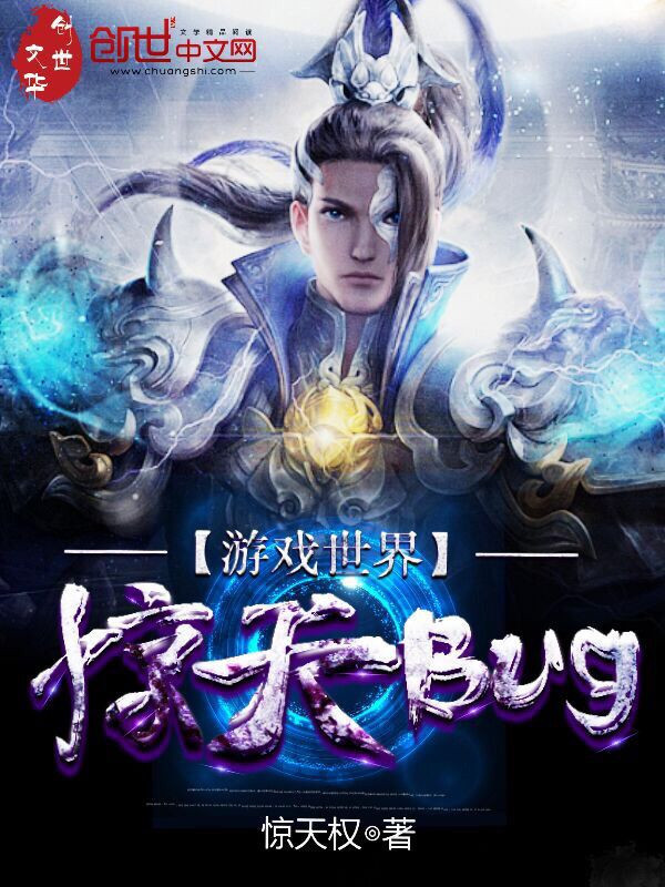 Ϸ羪bug