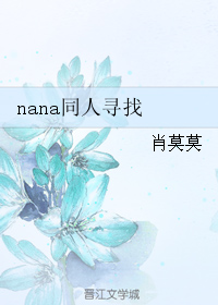 nanaͬѰ