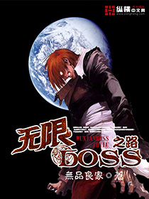 BOSS֮·